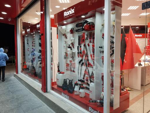 عکس فروشگاه رونیکس