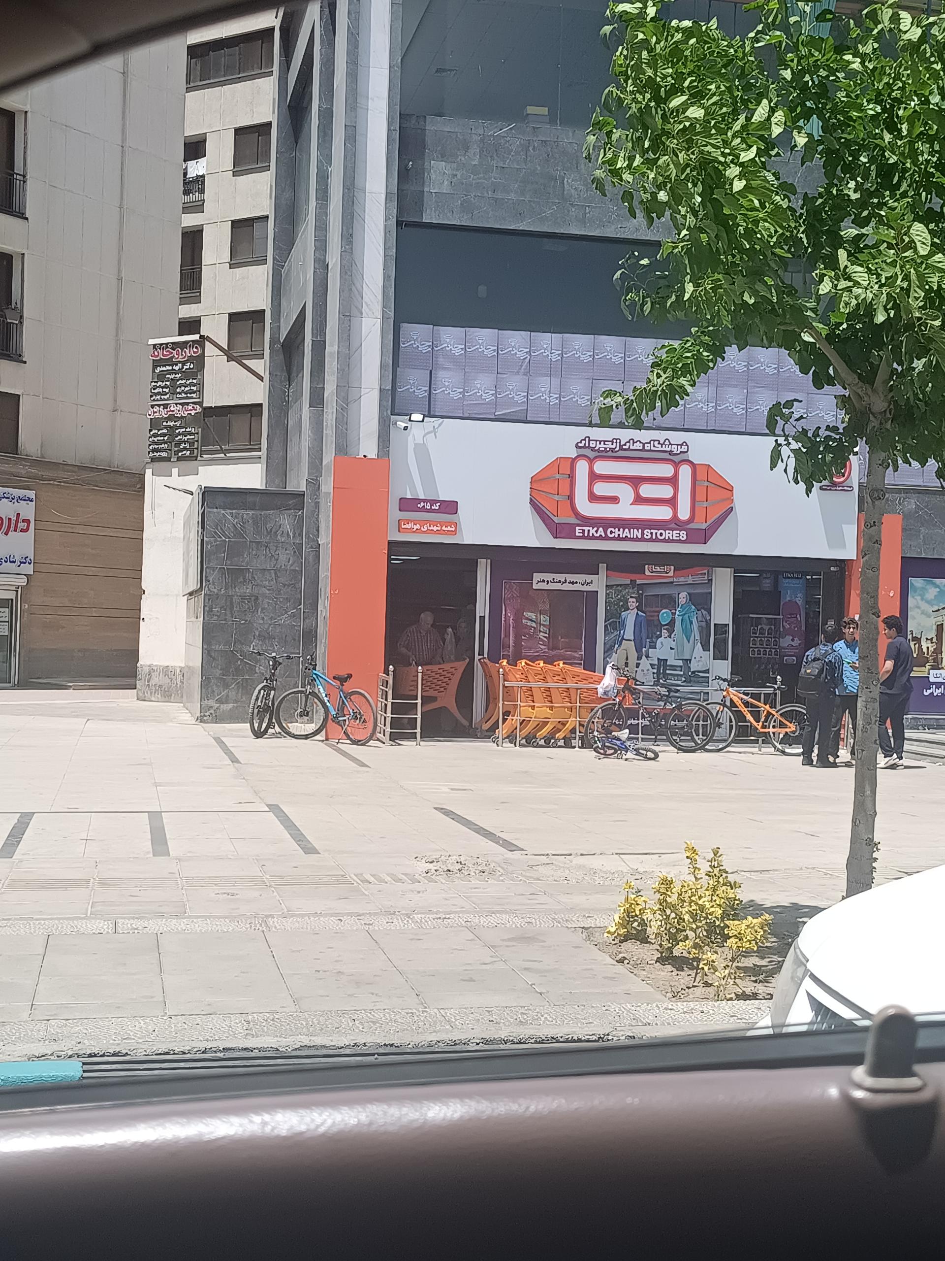 عکس اتکا شهدای هوا فضا