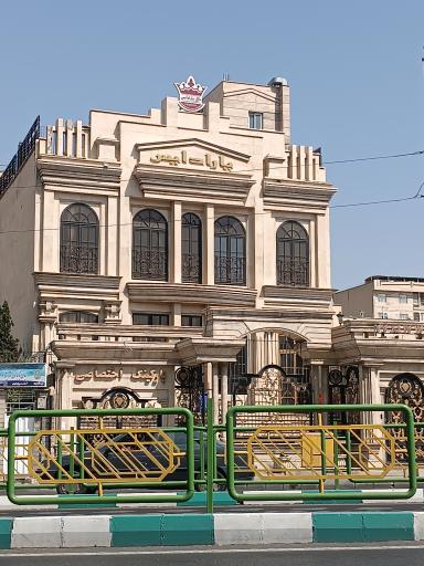 عکس تالار تشریفات پارادایس