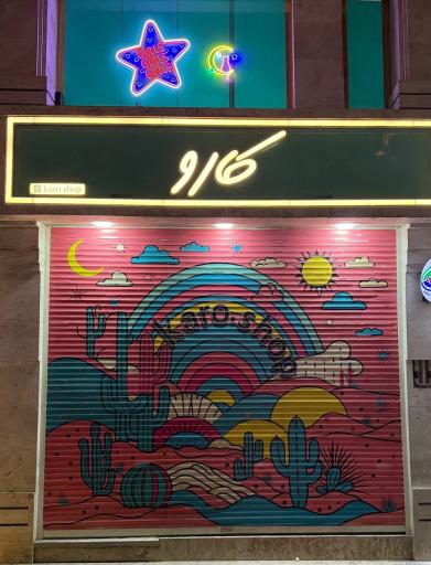 عکس فروشگاه کارو