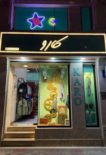 عکس فروشگاه کارو