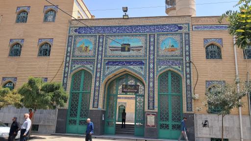 عکس مسجد حضرت معصومه