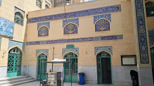 عکس مسجد حضرت معصومه