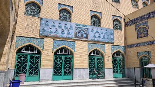 عکس مسجد حضرت معصومه