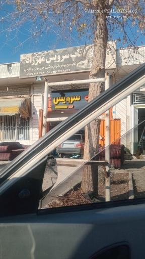 عکس تعویض روغن آپاراتی و بالانس مهرزاد