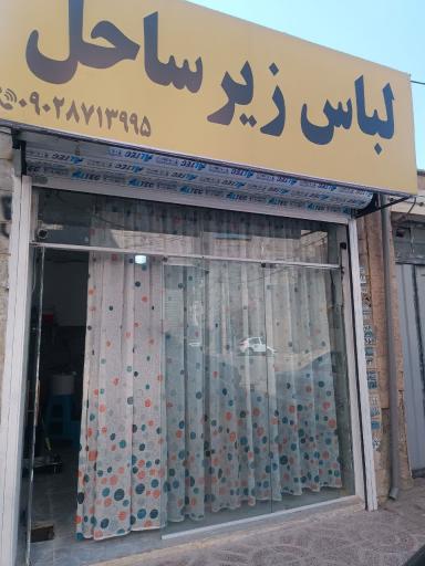 عکس لباس زیر ساحل