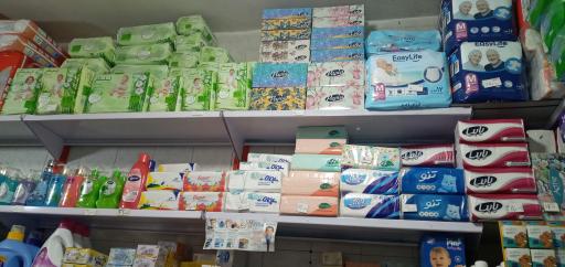 عکس ارزانسرای شوینده بهداشتی زنگنه