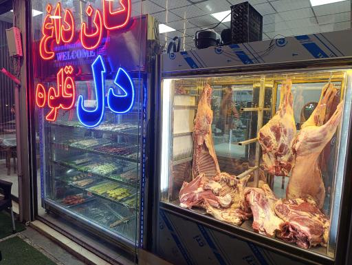 عکس رستوران جوجه طلایی مهدیار