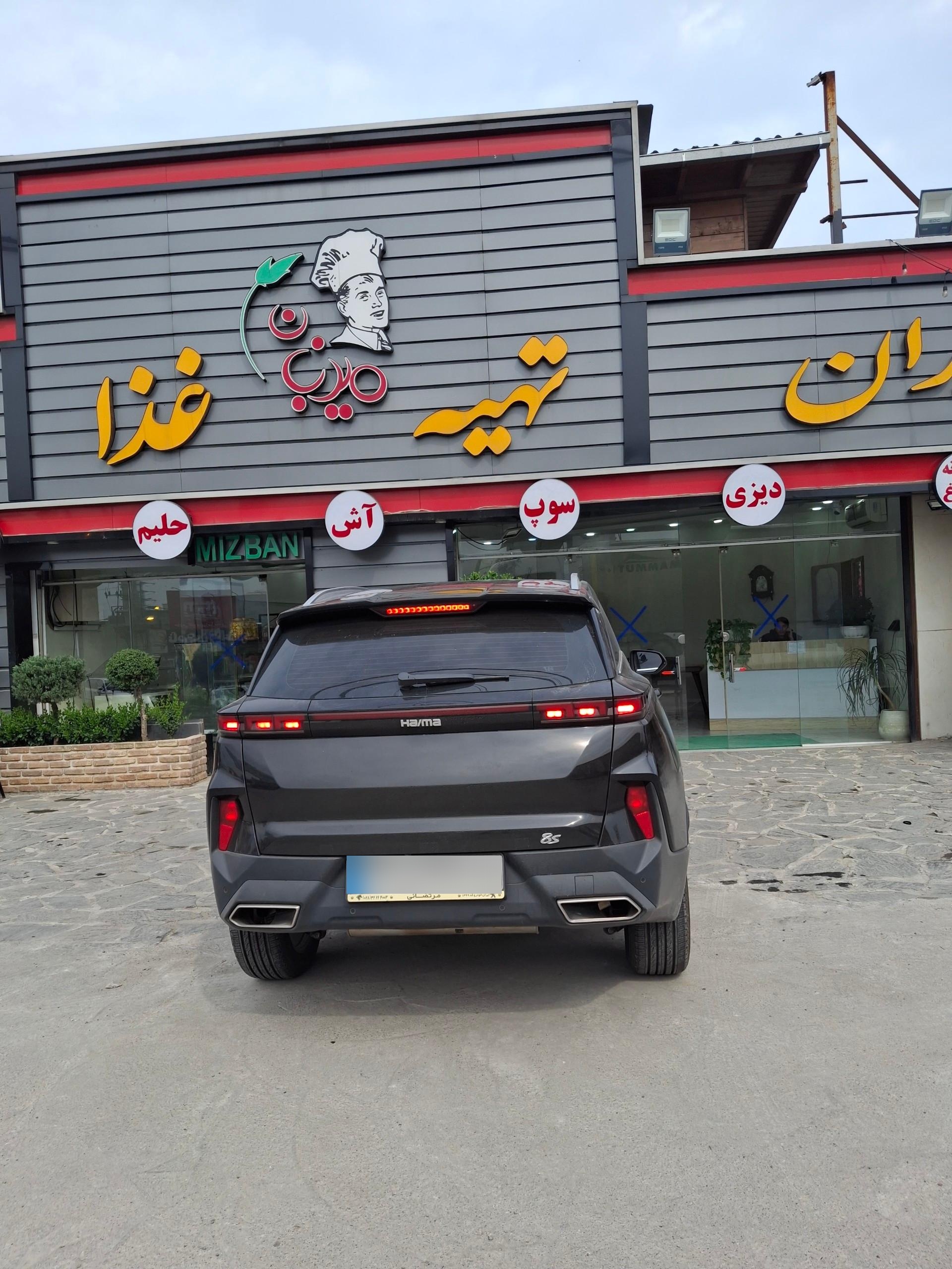 عکس باغ رستوران و تهیه غذا میزبان