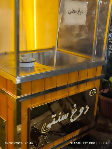 عکس باغ رستوران و تهیه غذا میزبان