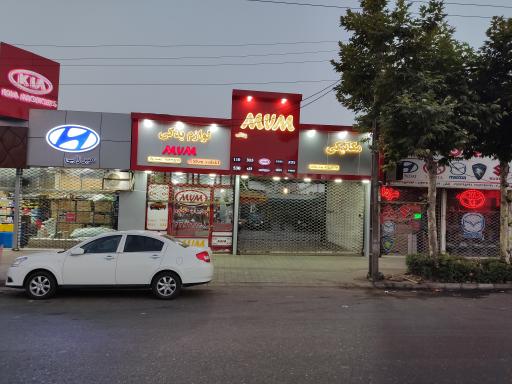 فروشگاه ام وی ام یدک