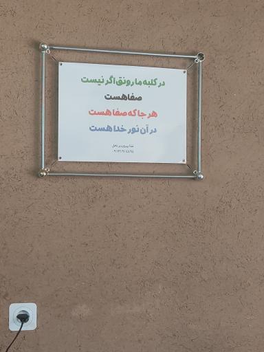 عکس کلبه دورهمی نخل