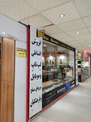 فروشگاه لپ‌تاپ مینی کامپ