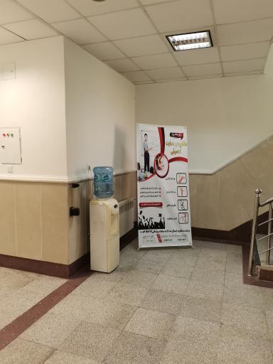 عکس موسسه آرمان دانش جوان