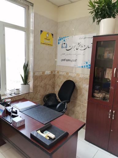 عکس موسسه آرمان دانش جوان