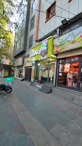 عکس ساندویچ سرد کاهوویچ