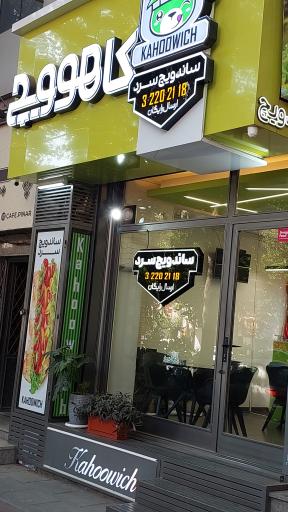 عکس ساندویچ سرد کاهوویچ