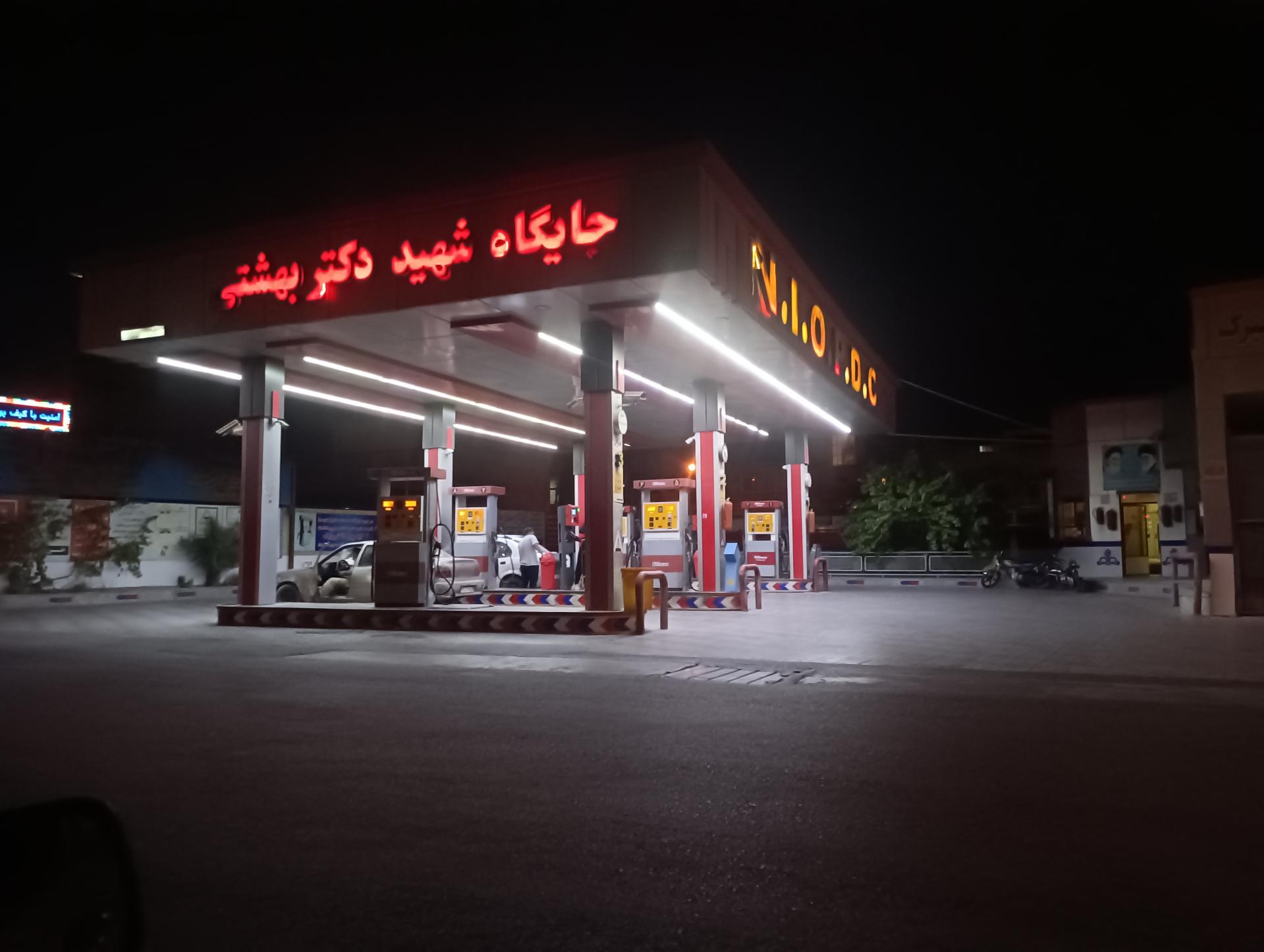 عکس پمپ بنزین بهشتی