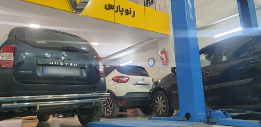 عکس خدمات فنی رنو