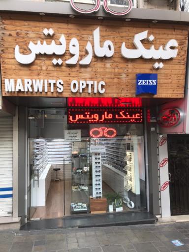 عکس عینک مارویتس