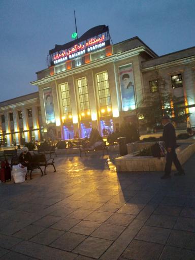 عکس ایستگاه راه آهن تهران