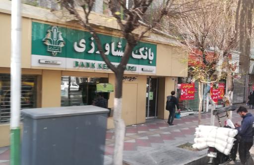 عکس بانک کشاورزی