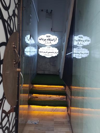 عکس آرایشگاه مردانه طلا