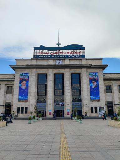 عکس ایستگاه راه آهن تهران