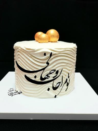 عکس کیک و شیرینی شهرشیرین 