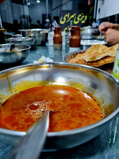 دیزی سرای حاج درزی شعبه ۲