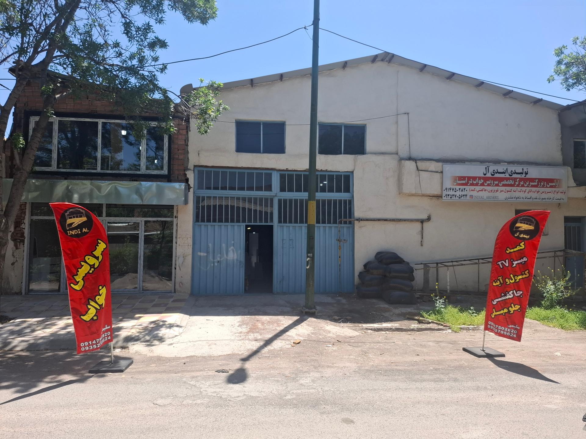 عکس ایندی ال