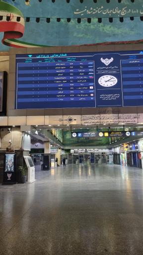 عکس ایستگاه راه آهن تهران