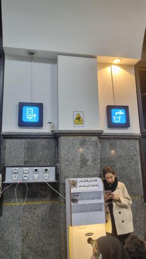 عکس ایستگاه راه آهن تهران