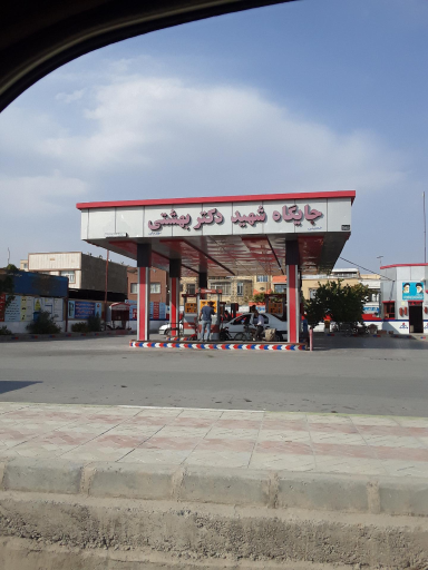 عکس پمپ بنزین بهشتی