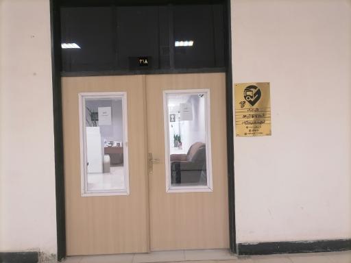 عکس شرکت جی پی اس آساردیاب