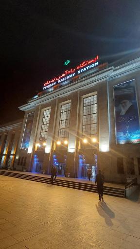 عکس ایستگاه راه آهن تهران