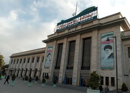 عکس ایستگاه راه آهن تهران
