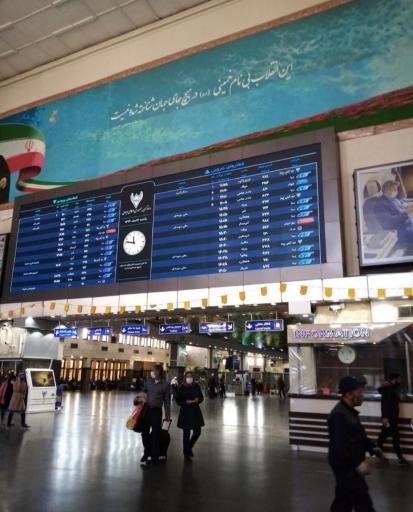 عکس ایستگاه راه آهن تهران