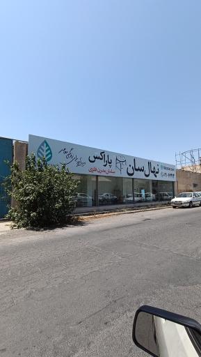 عکس کارخانه تولیدی میز صندلی نهالسان