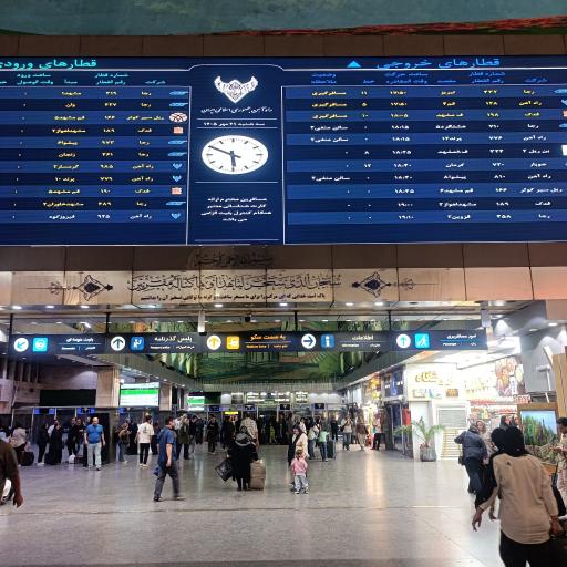 عکس ایستگاه راه آهن تهران