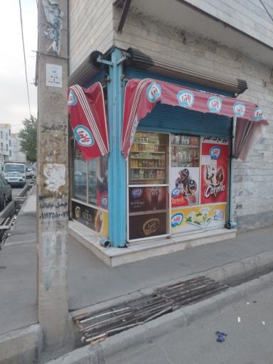 سوپرمارکت الغدیر