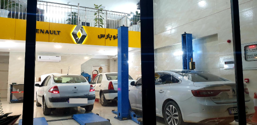 عکس خدمات فنی رنو