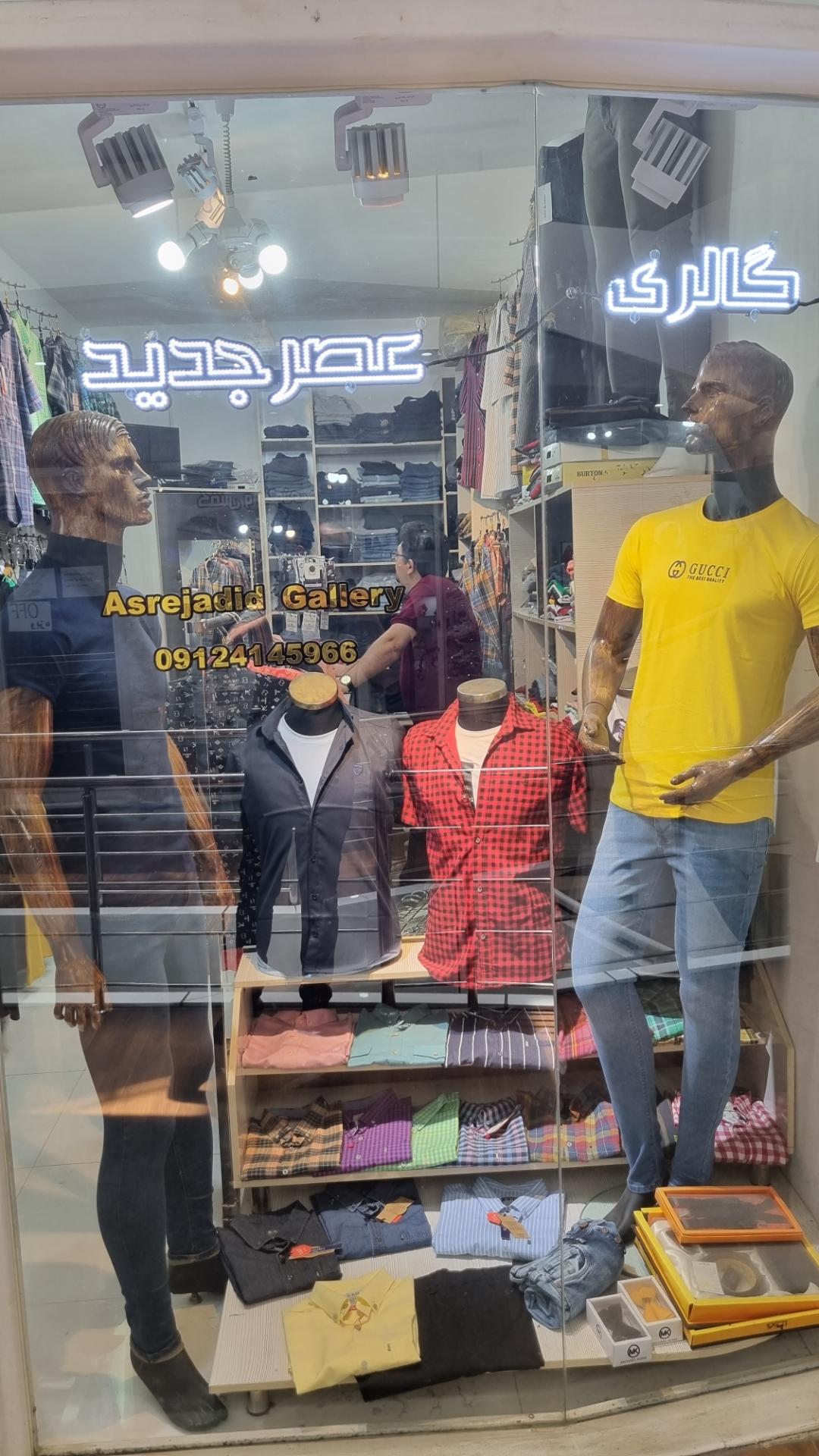 عکس بوتیک عصر جدید