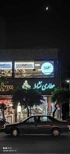 عکس کتاب فروشی جمله