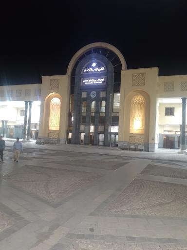 عکس فرودگاه بین المللی شهید بهشتی اصفهان