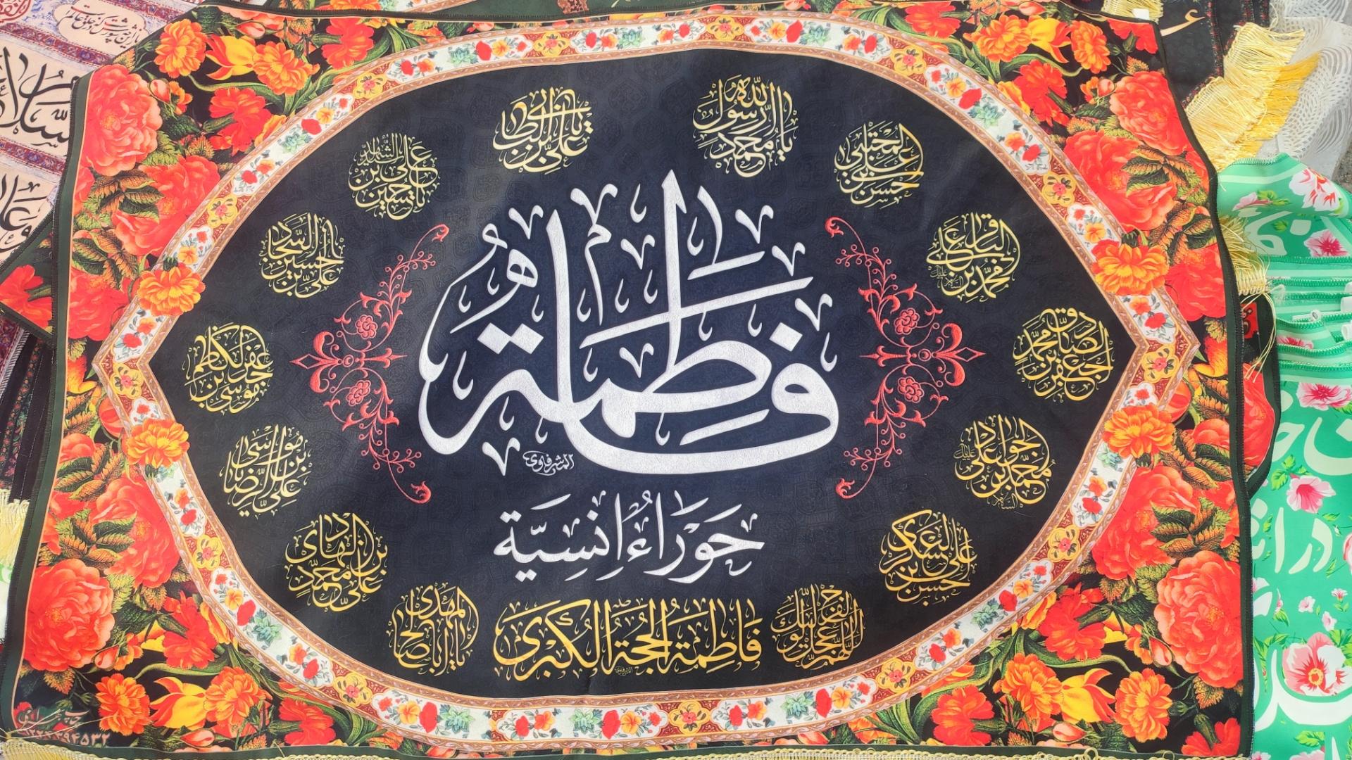 عکس چاپ بهرامی