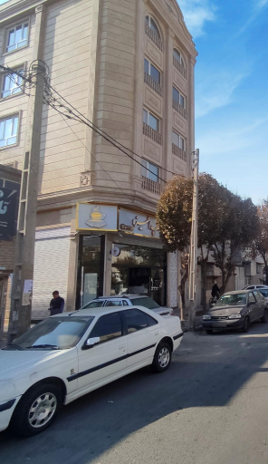 عکس کافی شاپ الیزه