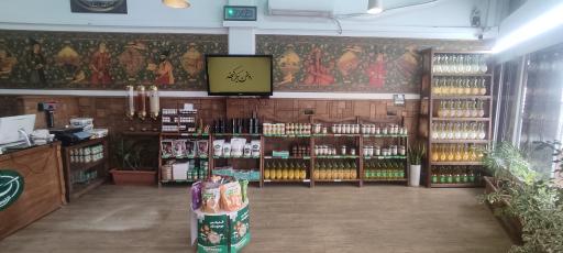 عکس فروشگاه کشاورز