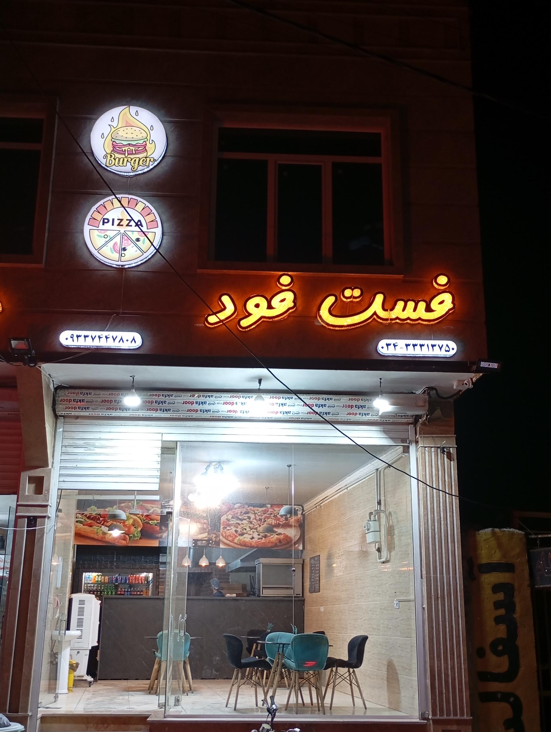عکس فست فود پیتزا و ساندویچ