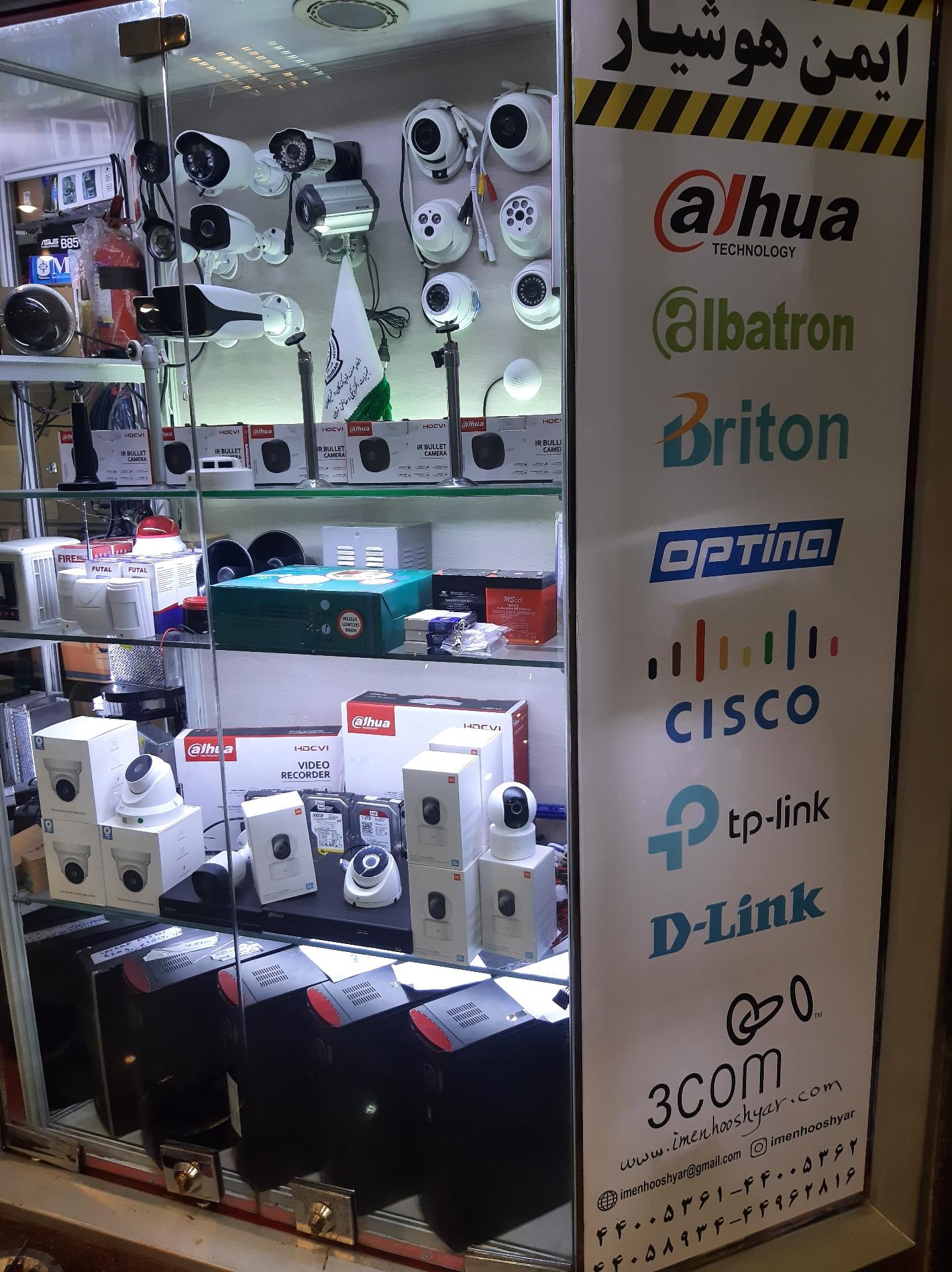 عکس دوربین مداربسته ایمن هوشیار